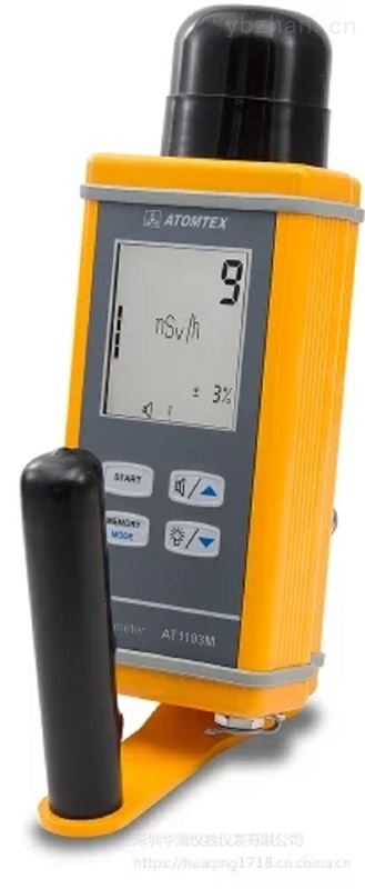 AT1103M X-ray dosimeter image 2