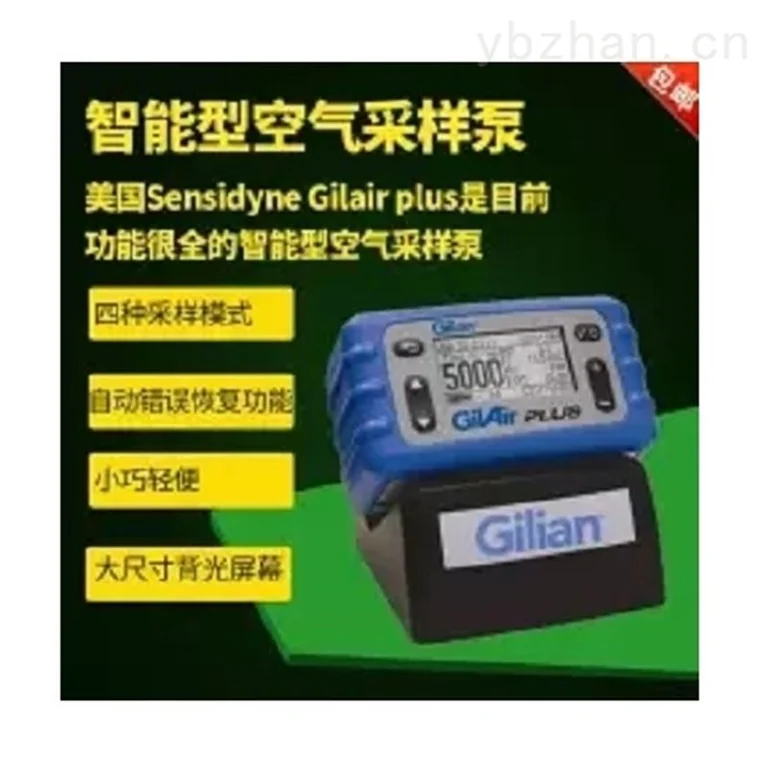 美国Sensidyne Gilair plus 空气采样泵图片 2