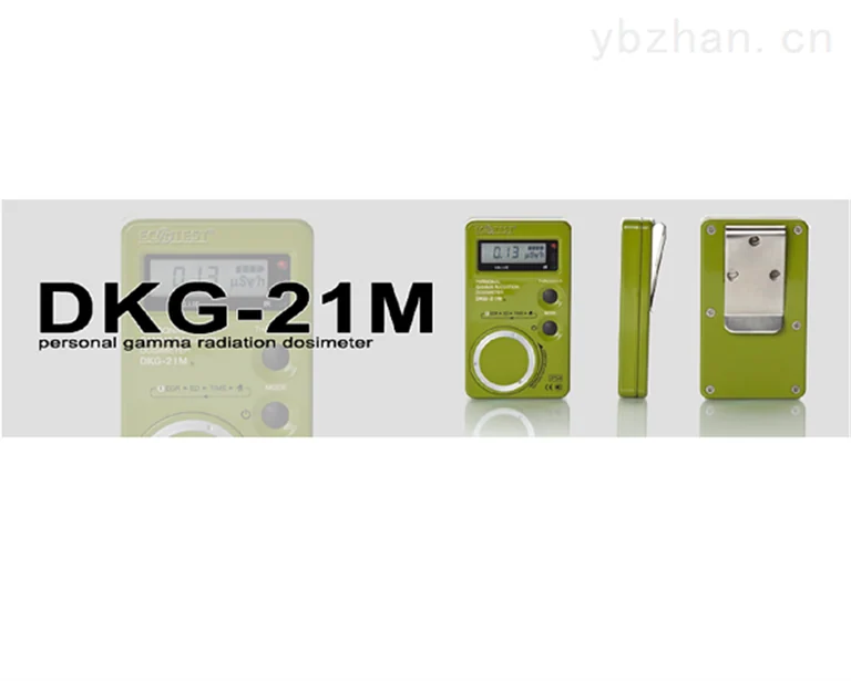 DKG-21M X-γ personal radiation dose alarm image 2