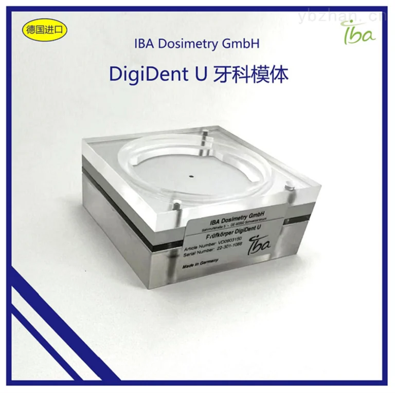 German IBA Digident-U-shaped dental phantom image 2