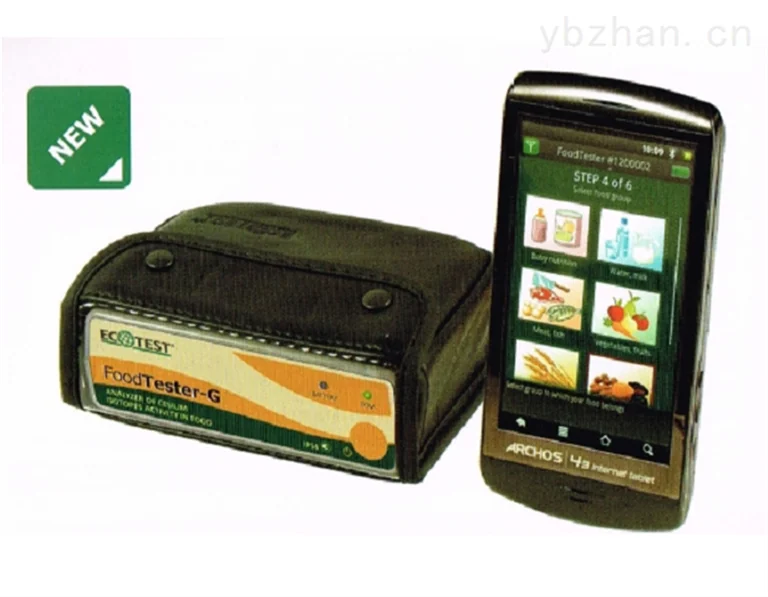 Cesium Isotope Activity Food Analyzer image 2