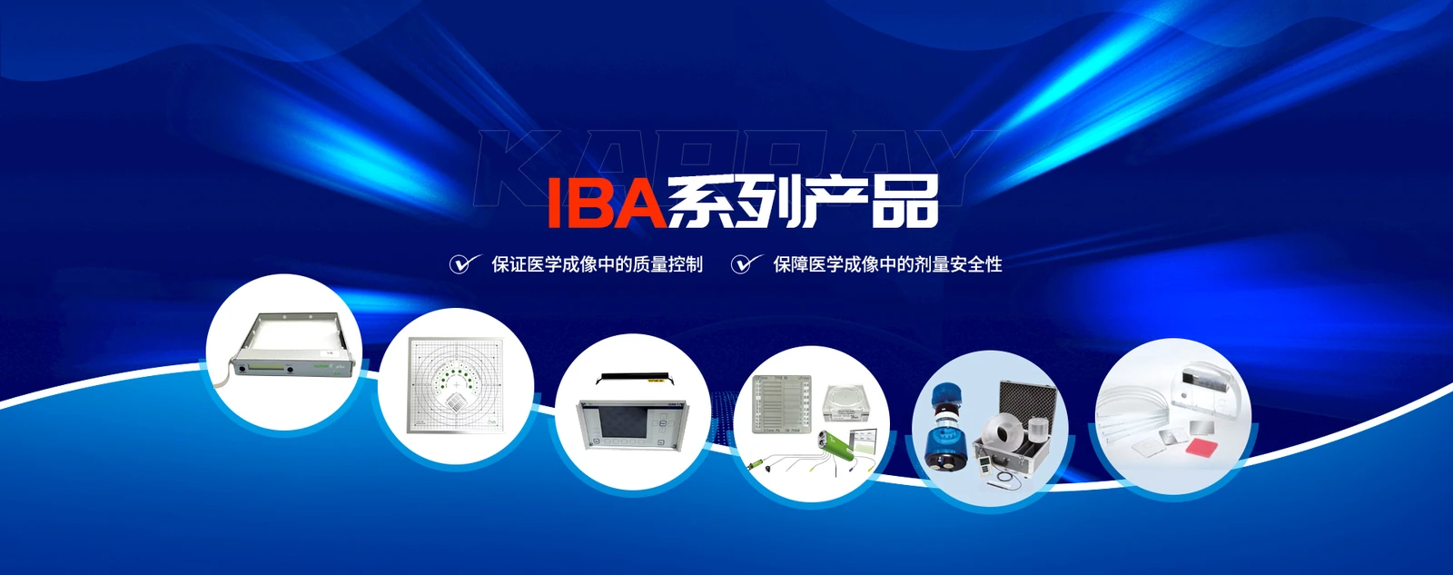 伽瑞原站品牌与产品展示 1